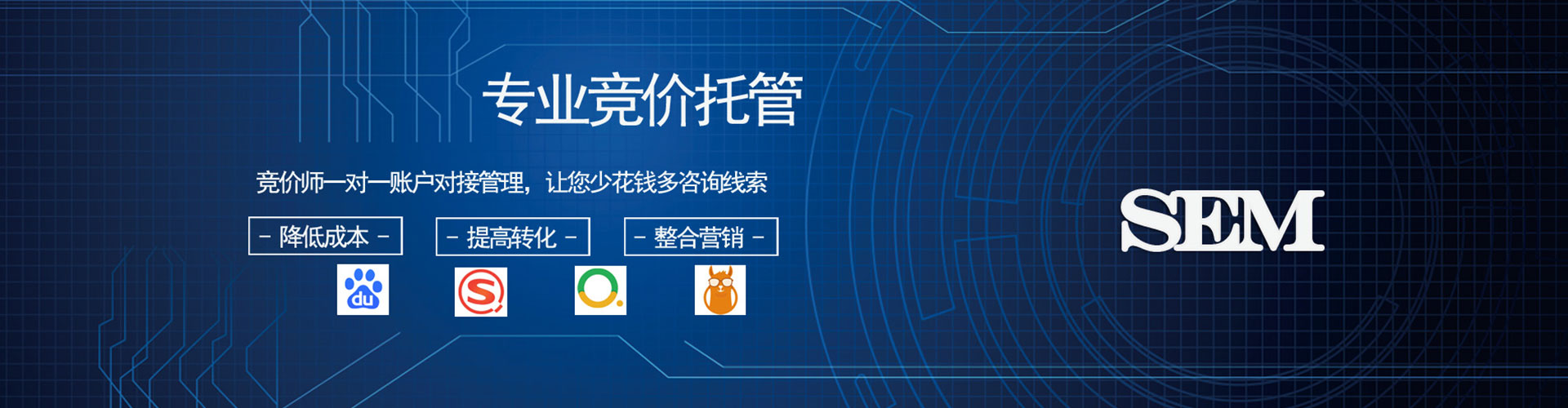 潼关信息流推广