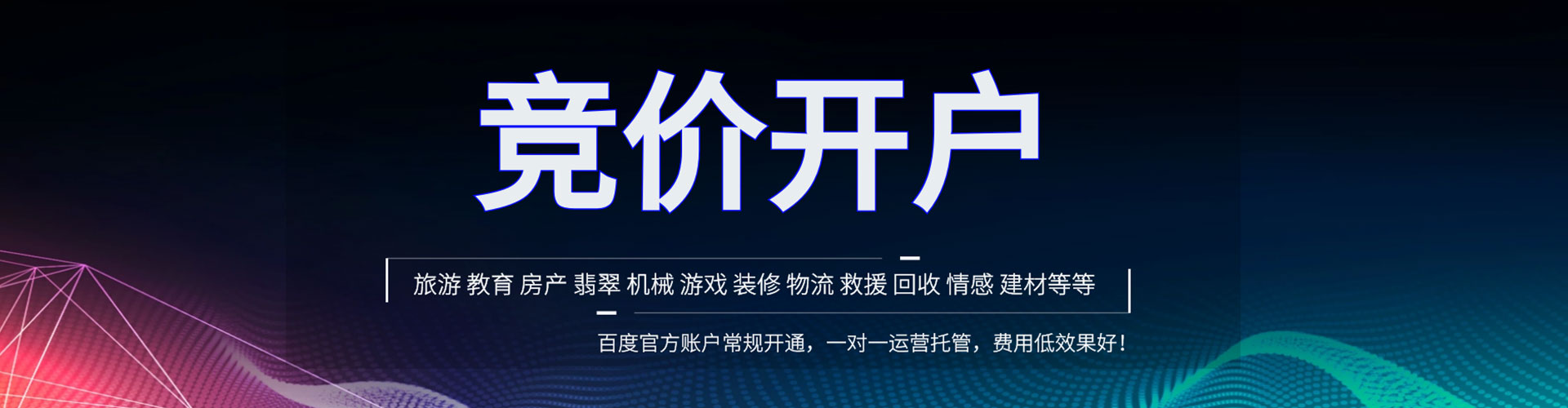 潼关微博信息流