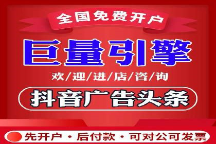 SEM开户攻略：快速上手搜索引擎营销