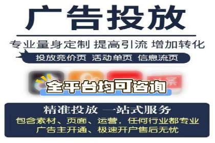 百度推广关键词优化全解析