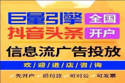SEM开户的优化技巧与效果展示案例